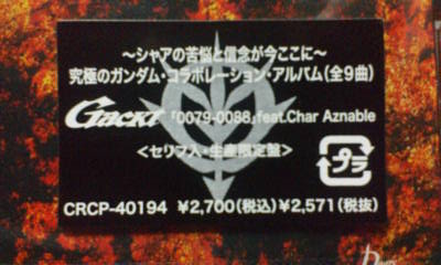 chargakita 002.jpg