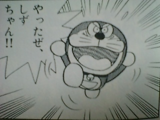 daiba2 022.jpg