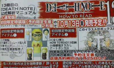 dn12 001.jpg