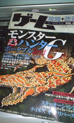 gu2mh2g27 002.jpg