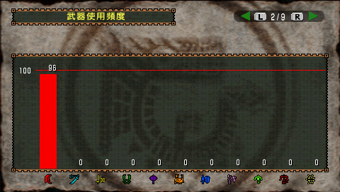 gu2mh2g29 007.bmp