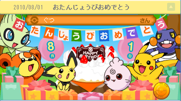 pokegl.bmp