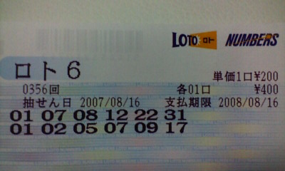 roto6.jpg