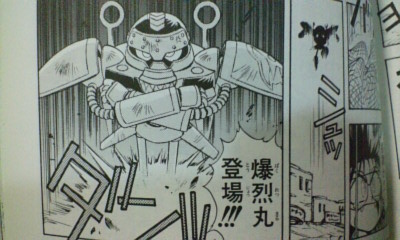ryu- 003.jpg
