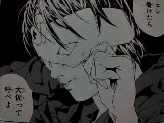 saiko-! 001.jpg