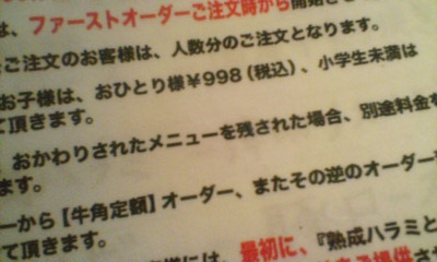 utageeeee 004.jpg