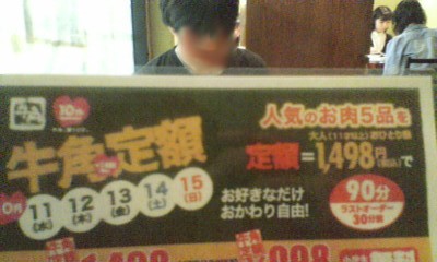 utageeeee 005.jpg