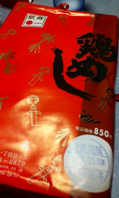 yuilibeback 006.jpg